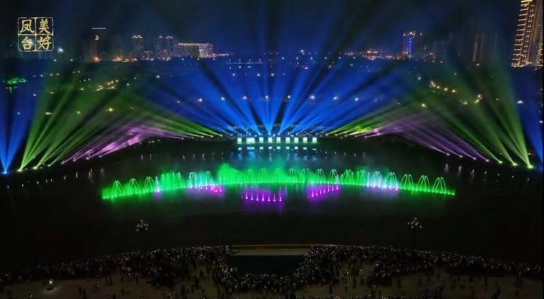 Musical Fountain